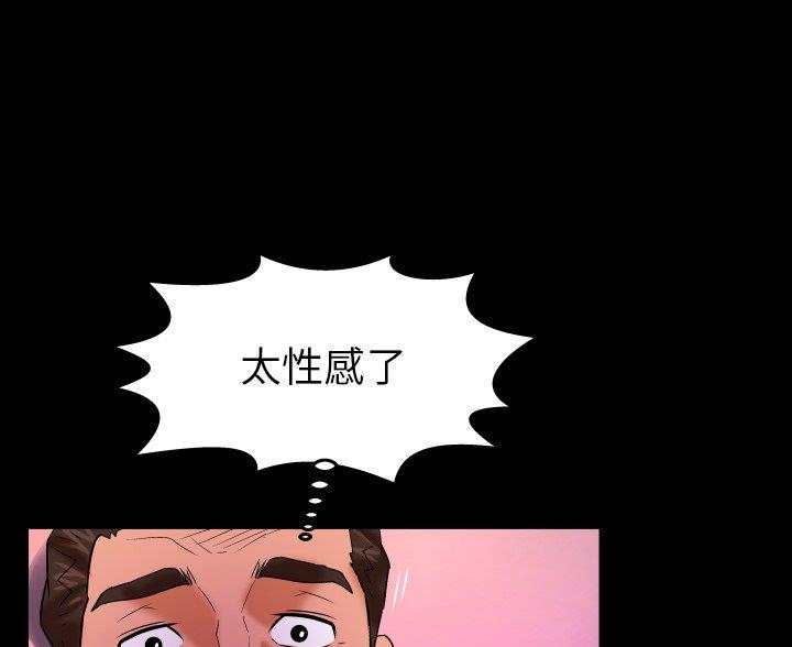 第99话61