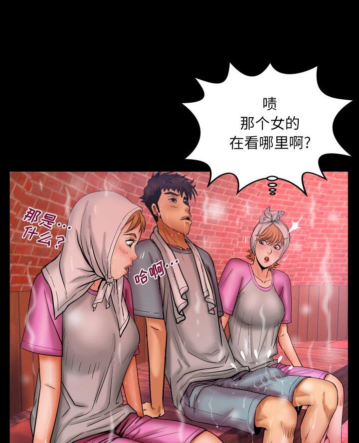 第86话10