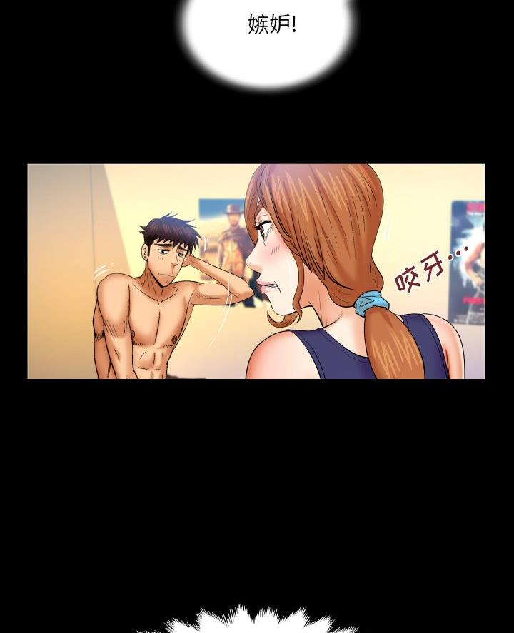第90话13
