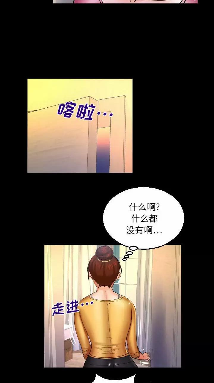 第120话28
