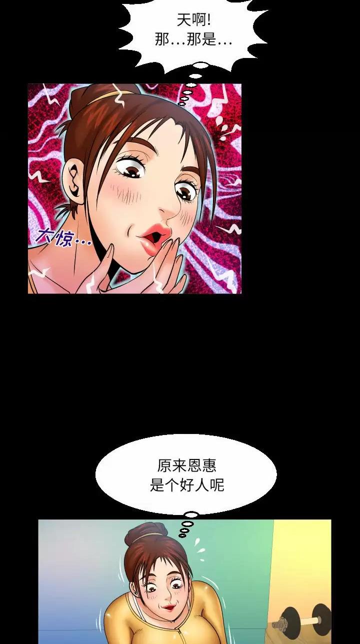 第120话29