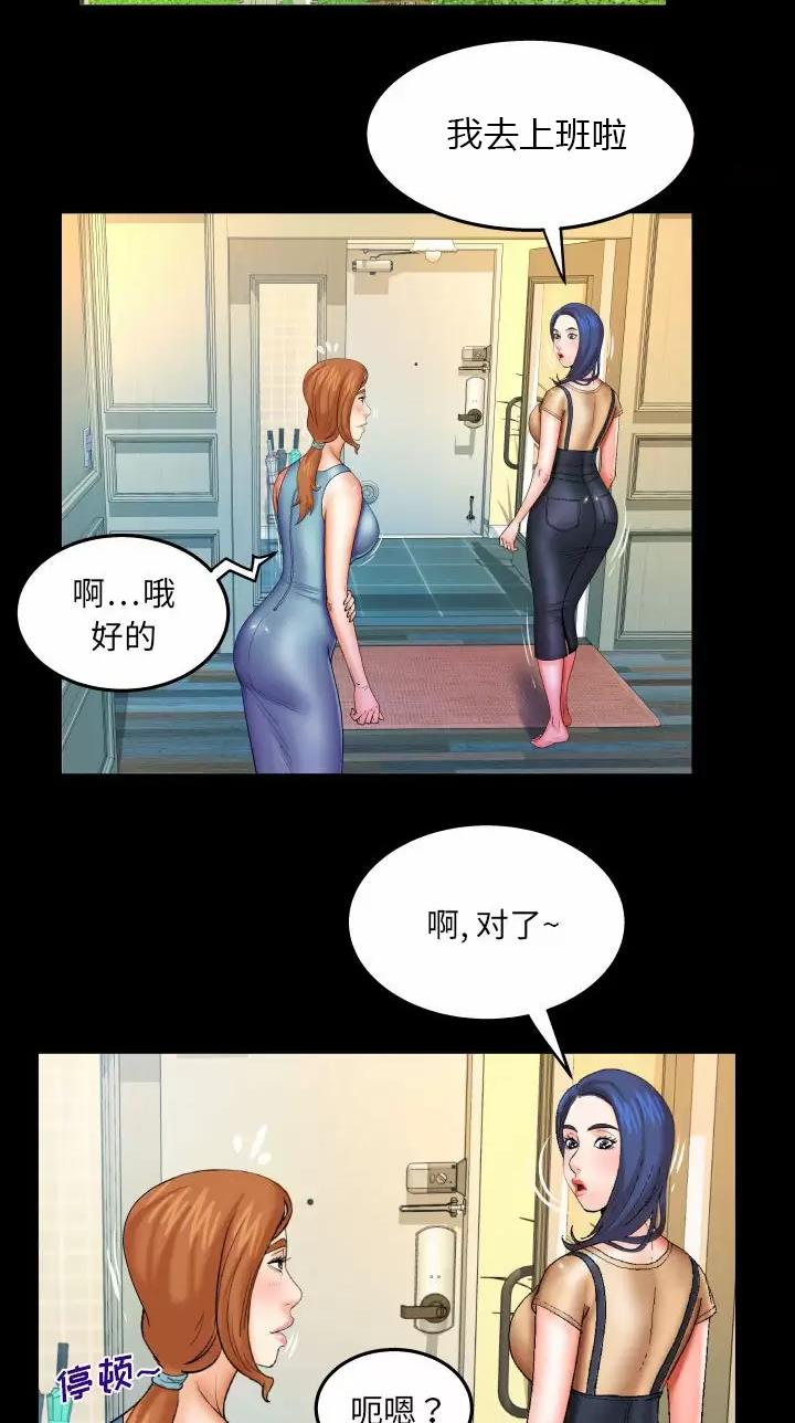 第119话9