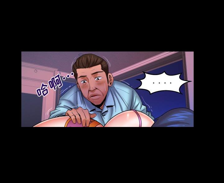 第97话5