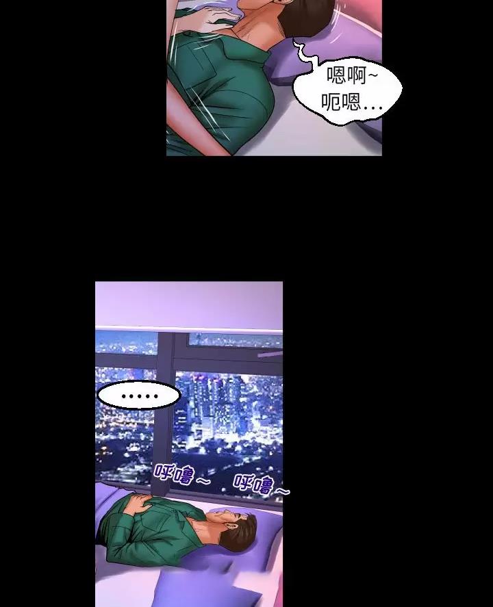 第109话24