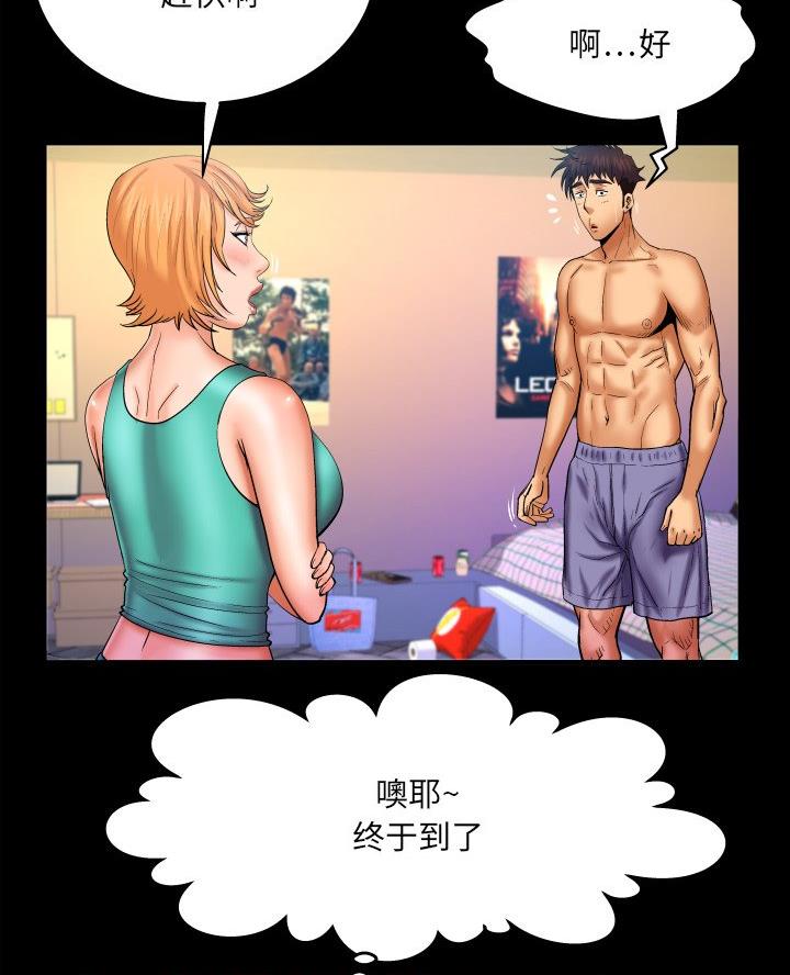 第89话22