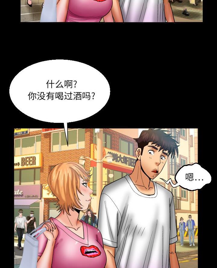 第93话39