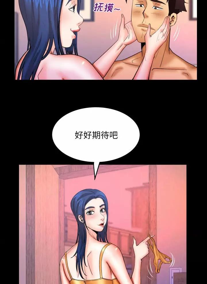第115话6