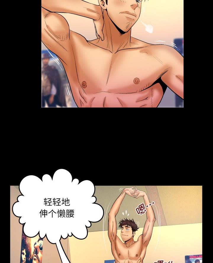 第89话17