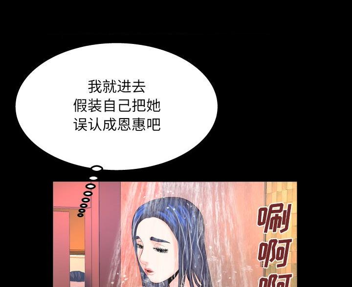 第98话28