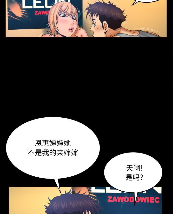 第85话5