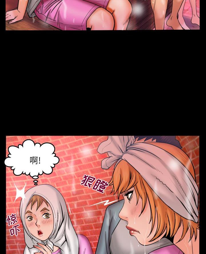 第86话11