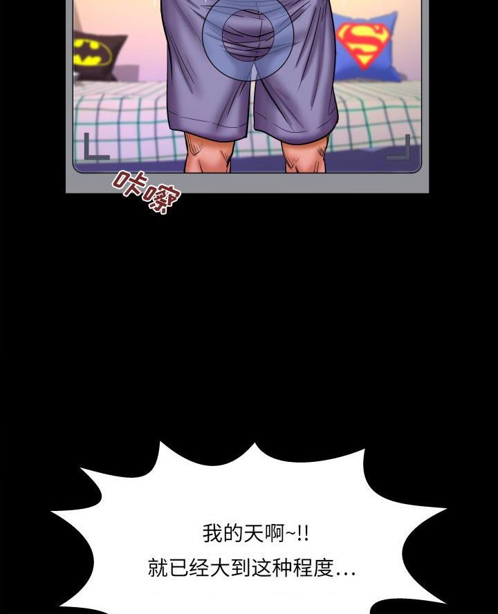 第89话24