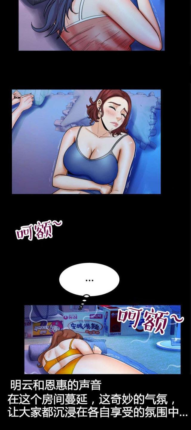 第49话8