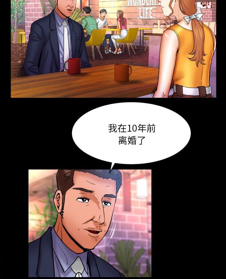 第81话31