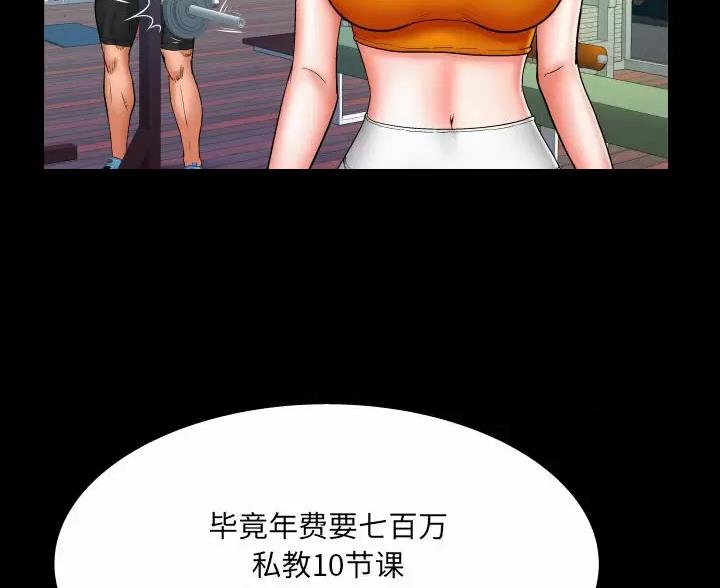 第106话9
