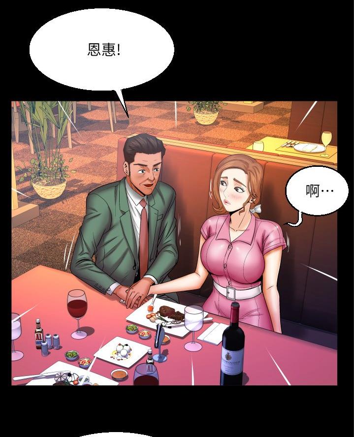 第82话50