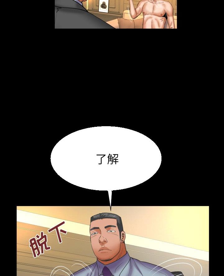 第94话24