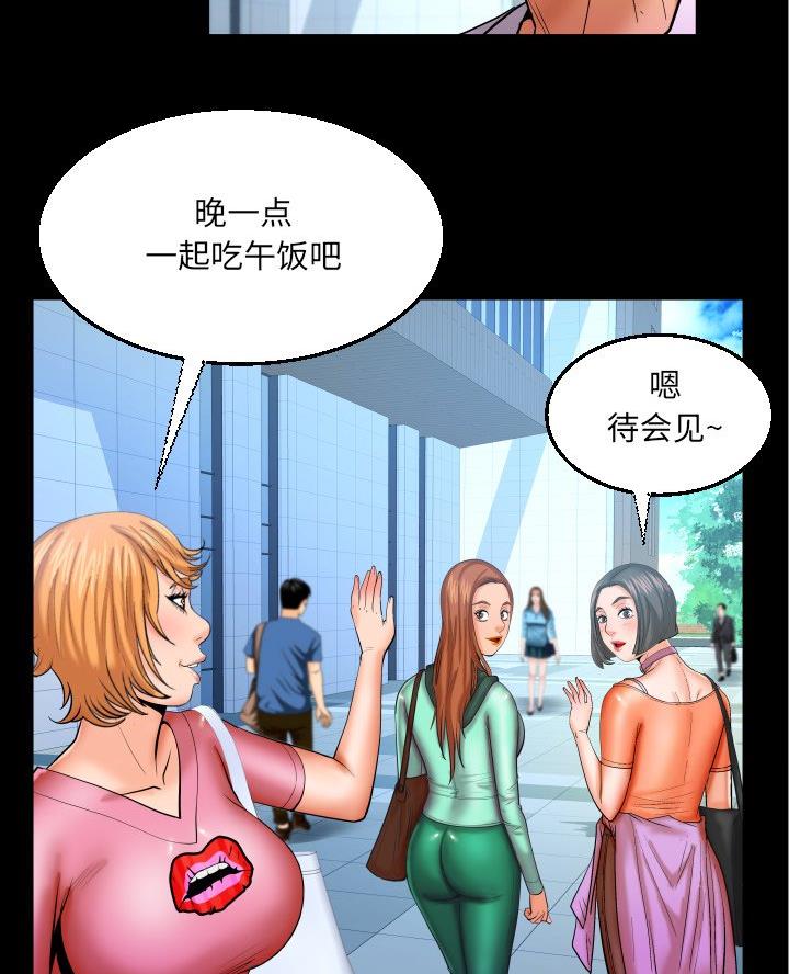 第92话44