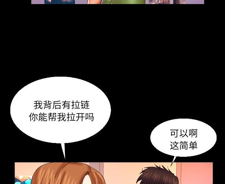 第103话55