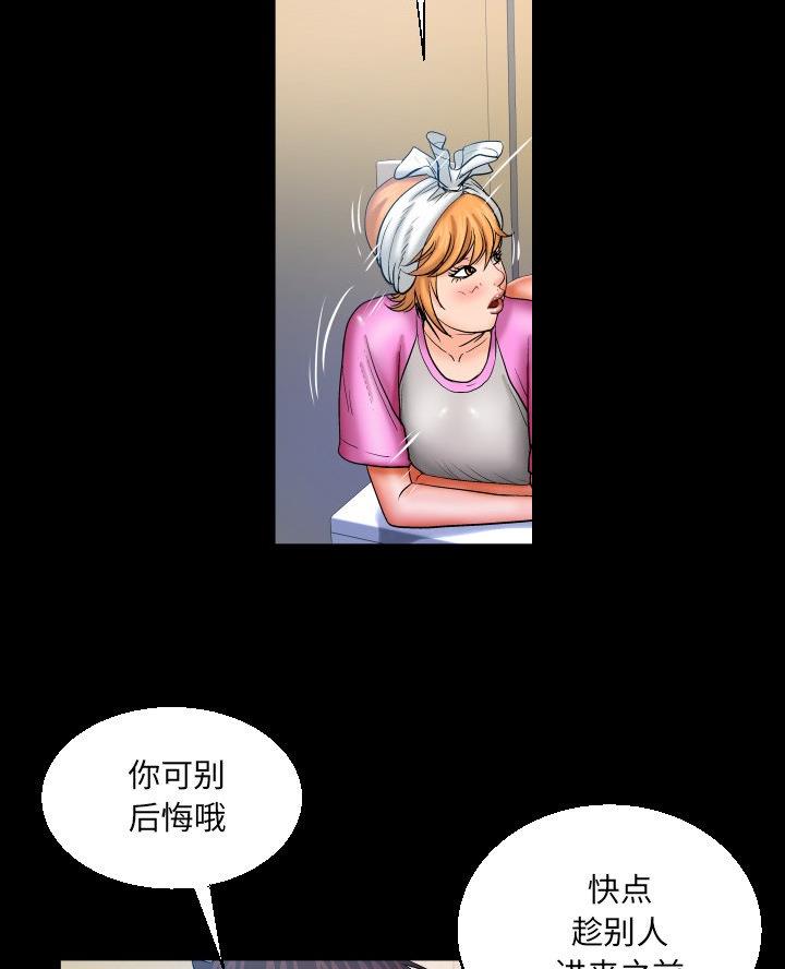 第86话40