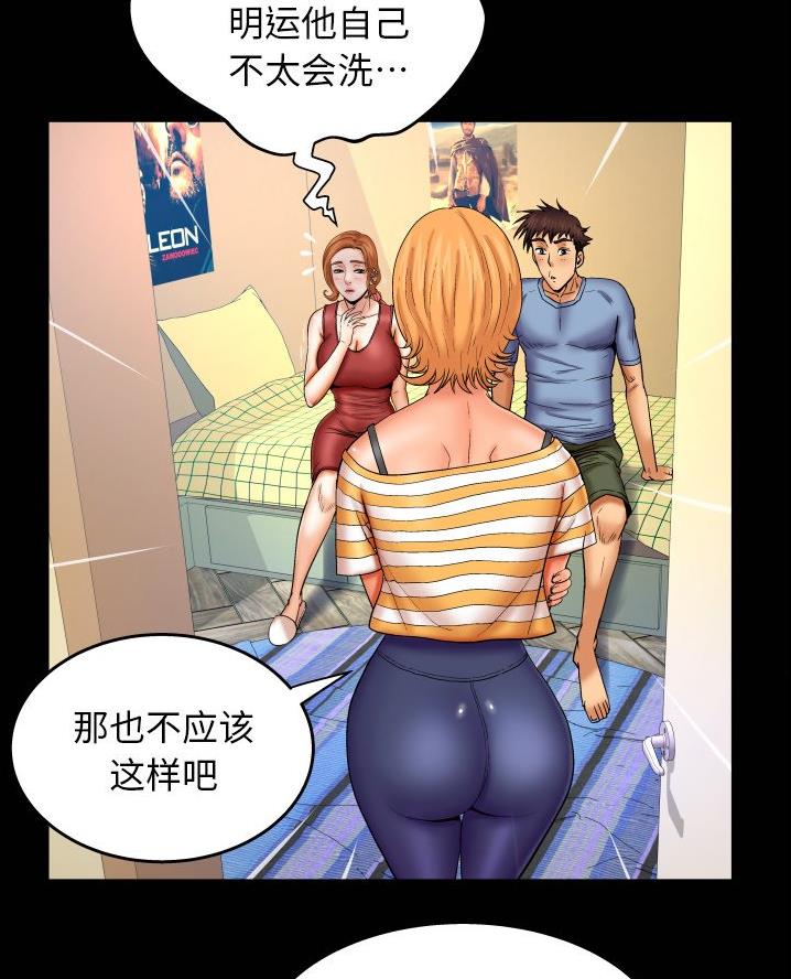 第85话39