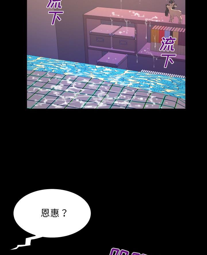 第91话27