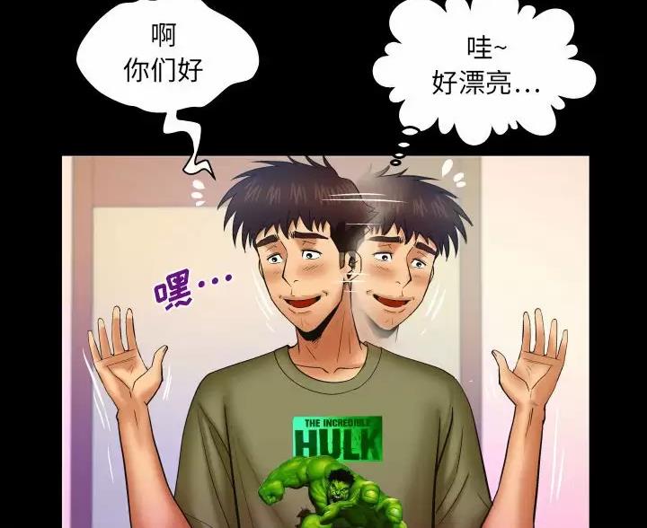 第105话23