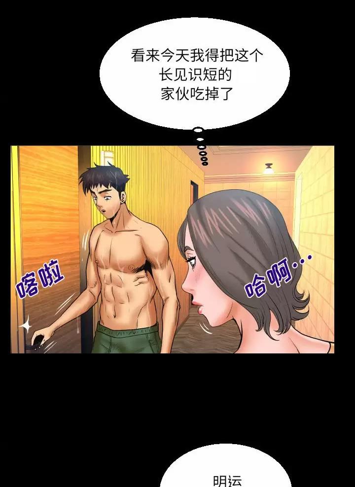 第111话20