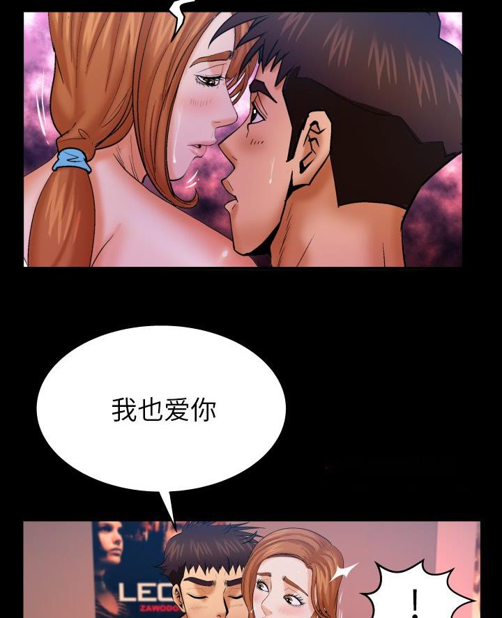 第91话15