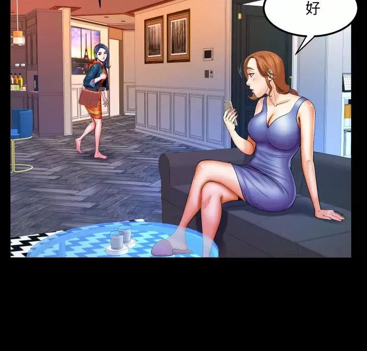 第108话13