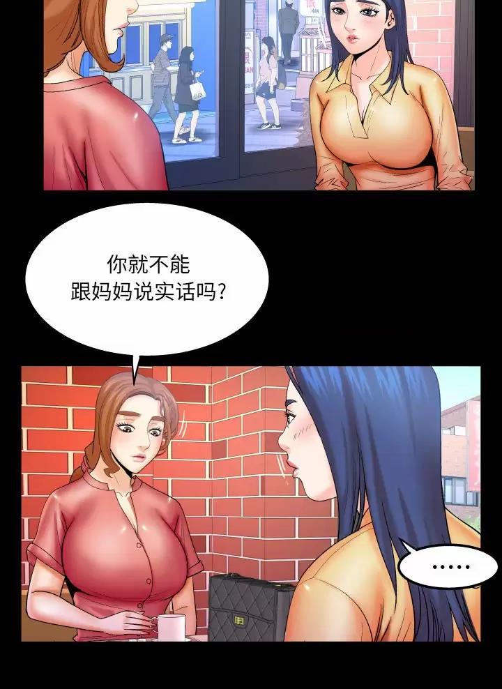 第110话5
