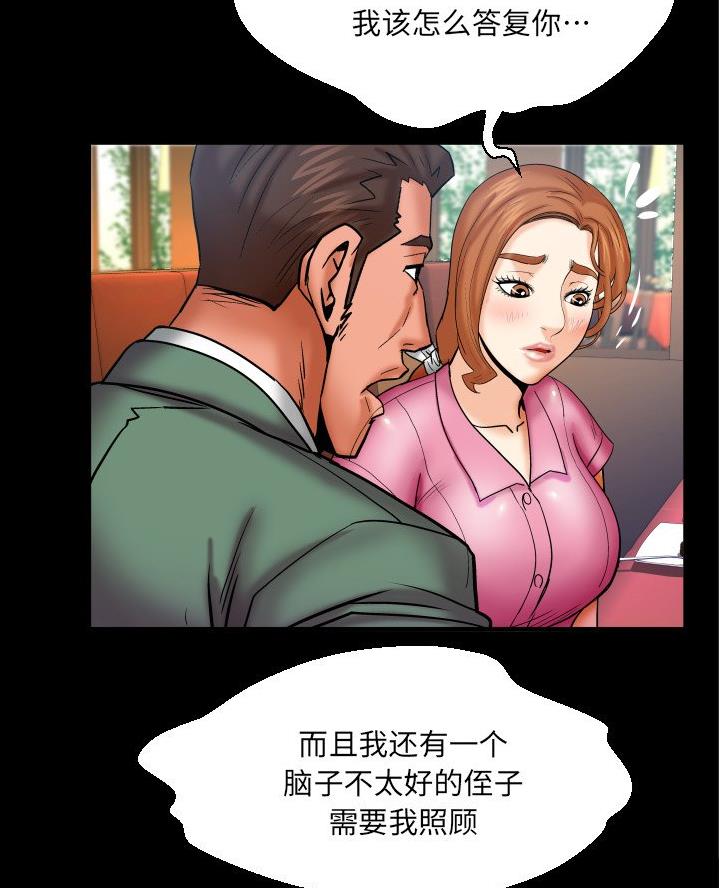 第82话53