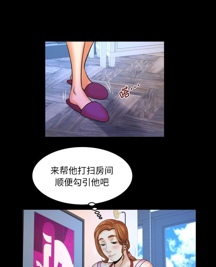 第88话29