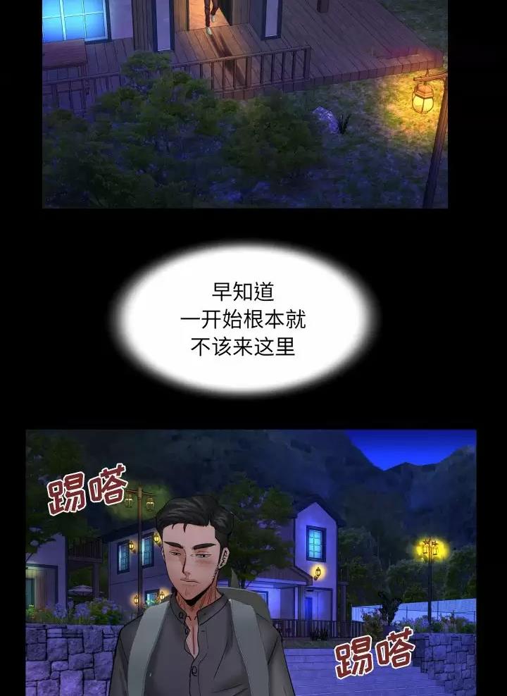 第112话16