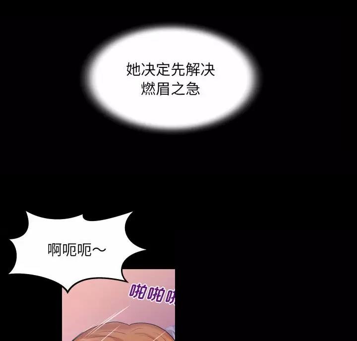 第107话17