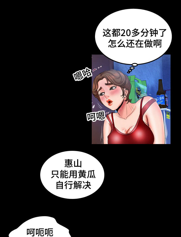 第66话10