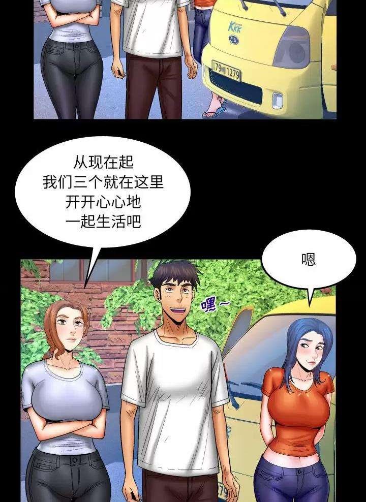 第114话21