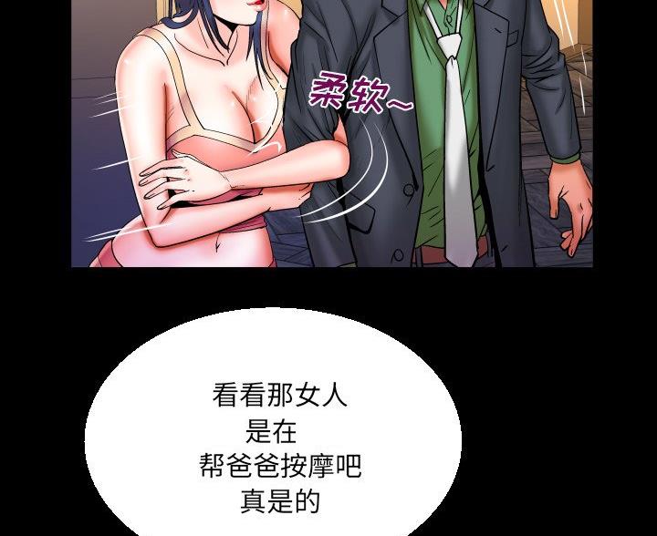 第95话68