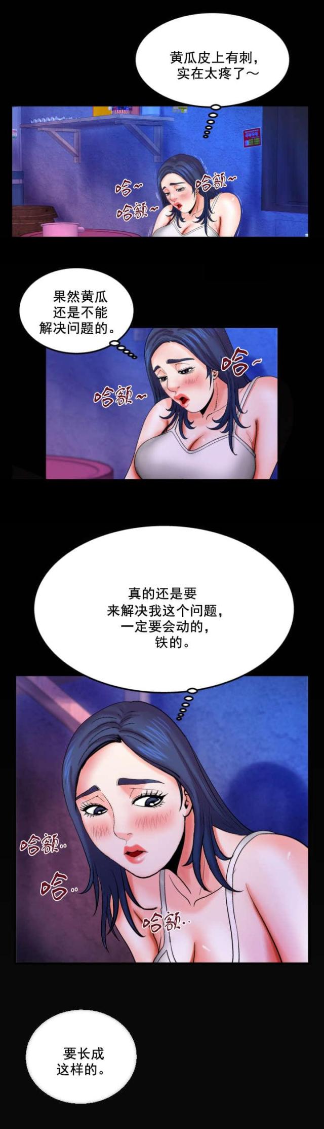 第35话6