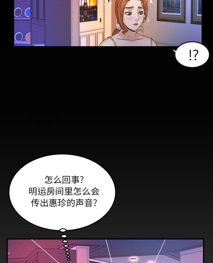 第84话37