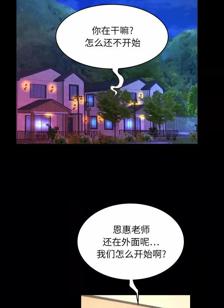 第111话10