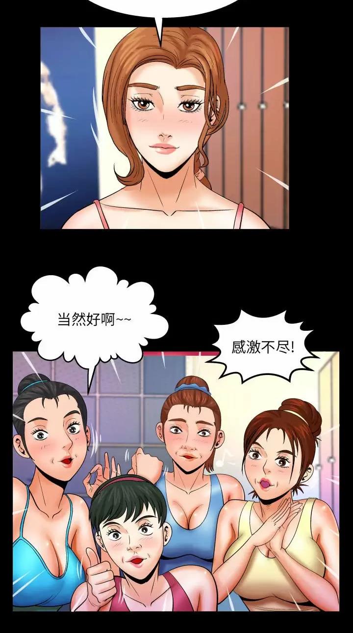 第120话19