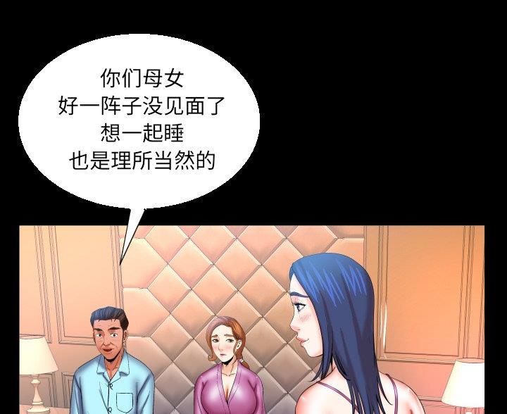 第96话55