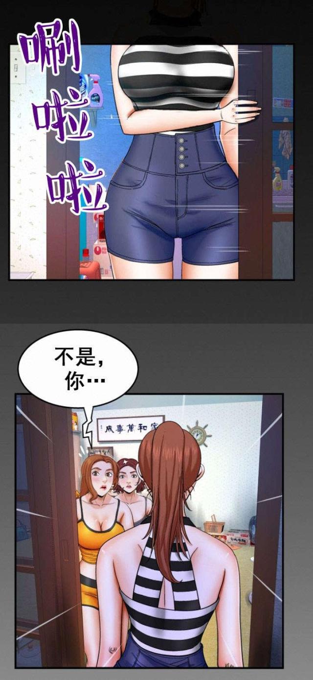 第43话8