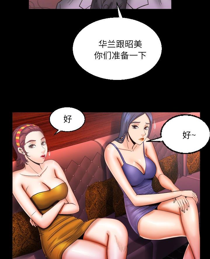 第80话44