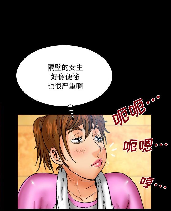 第87话5