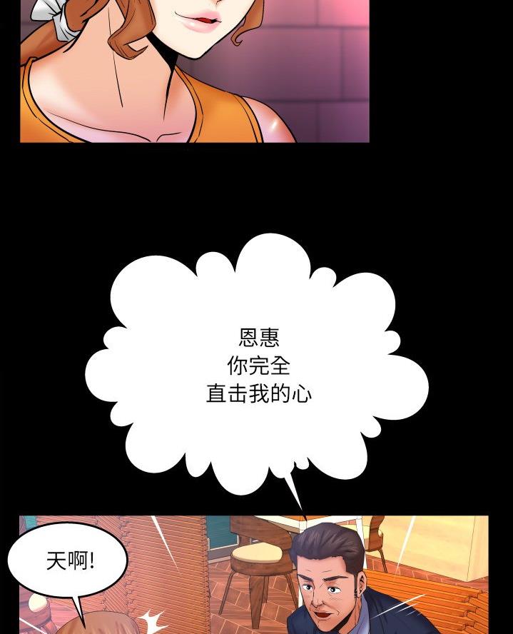 第81话37