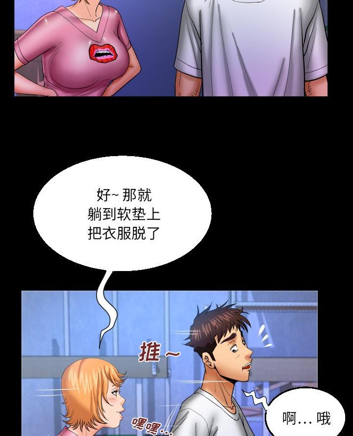 第92话52