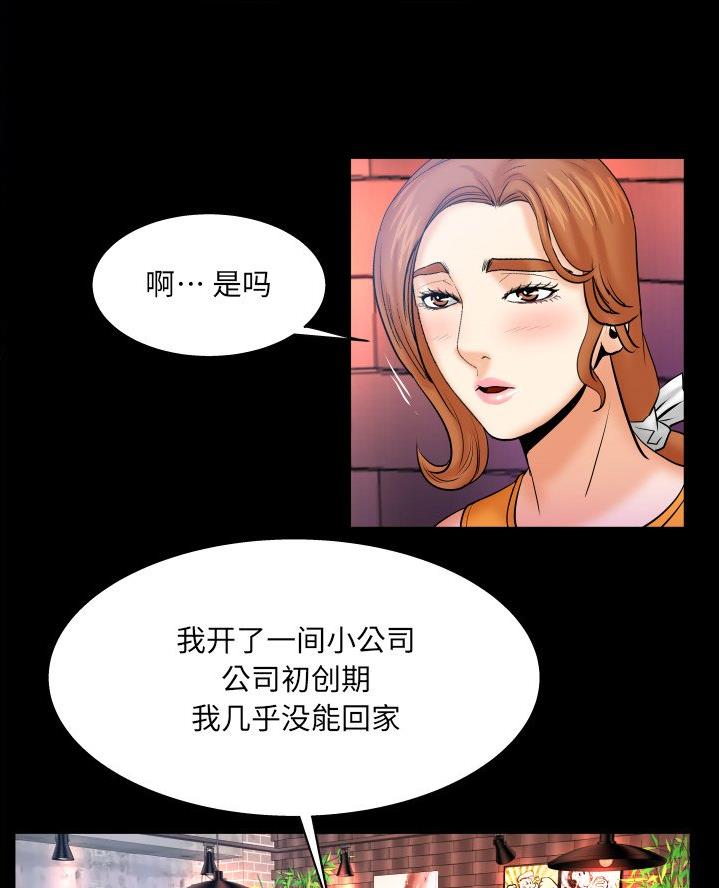 第81话32