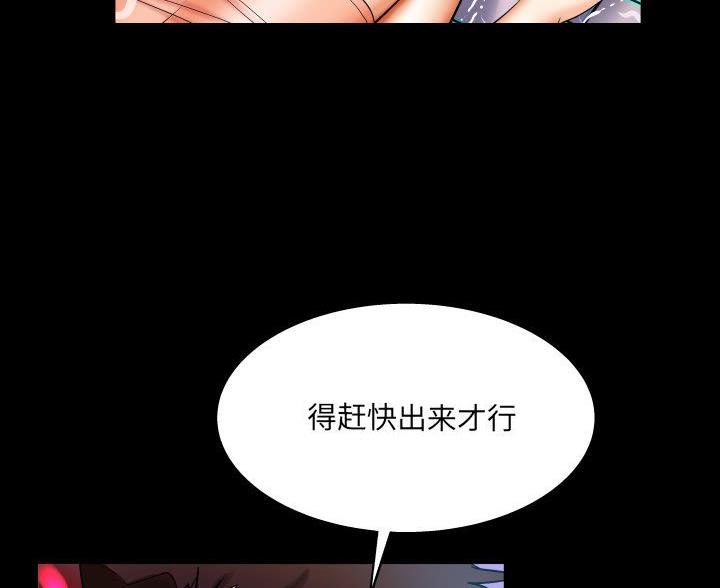 第102话32